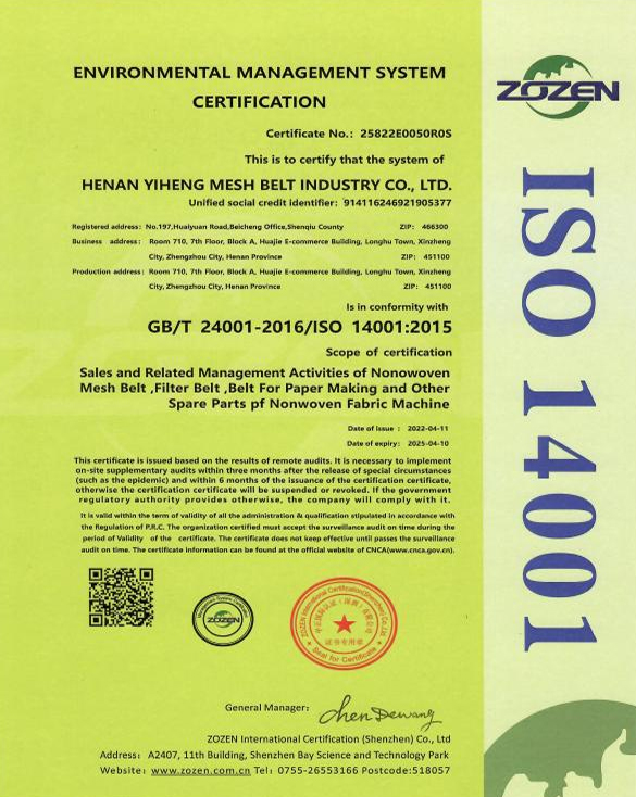 ISO14001