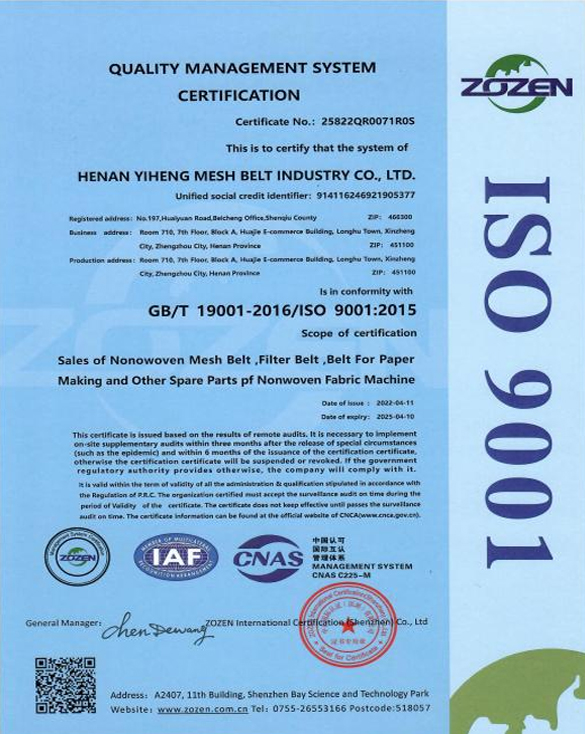 ISO9001