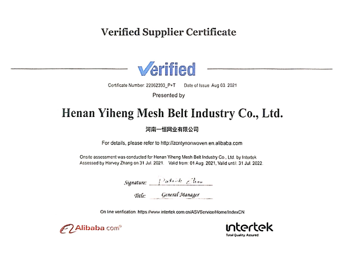 Verified supplier certificate